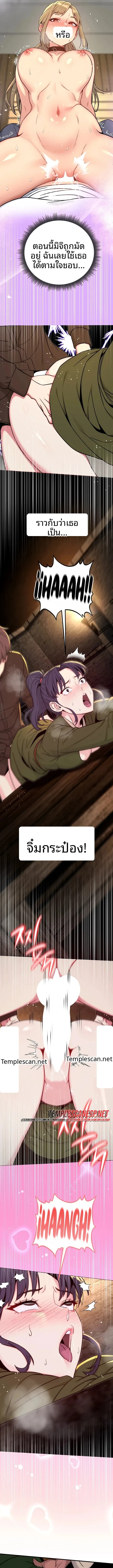 page-13