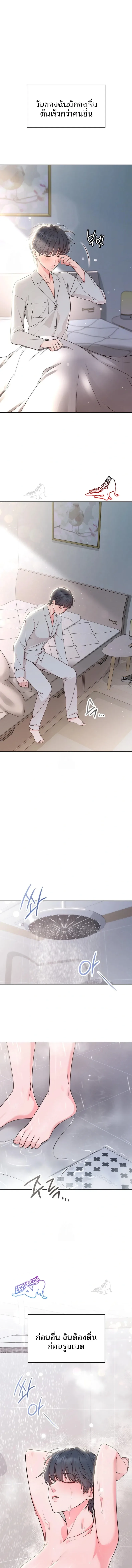 page-3