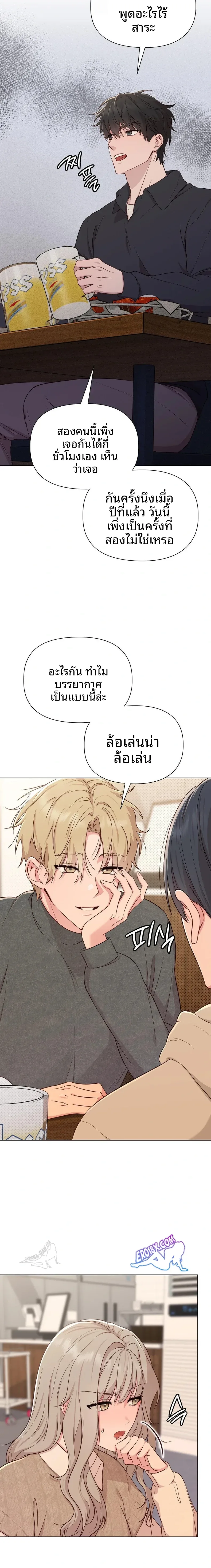 page-2