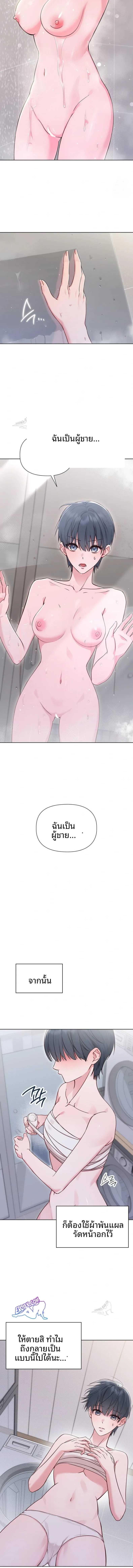 page-4