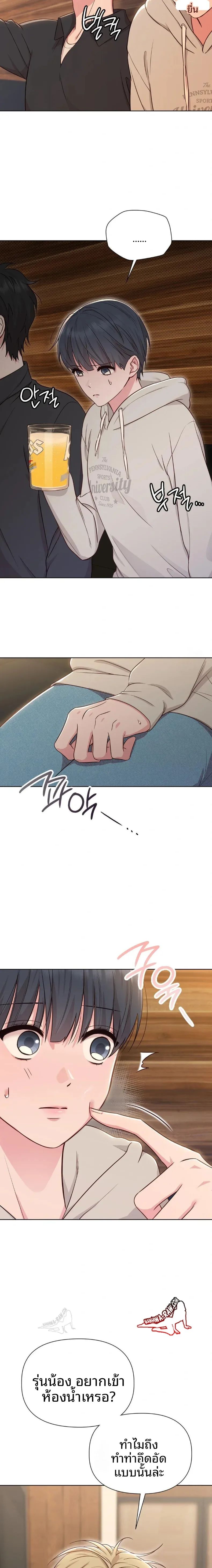 page-4