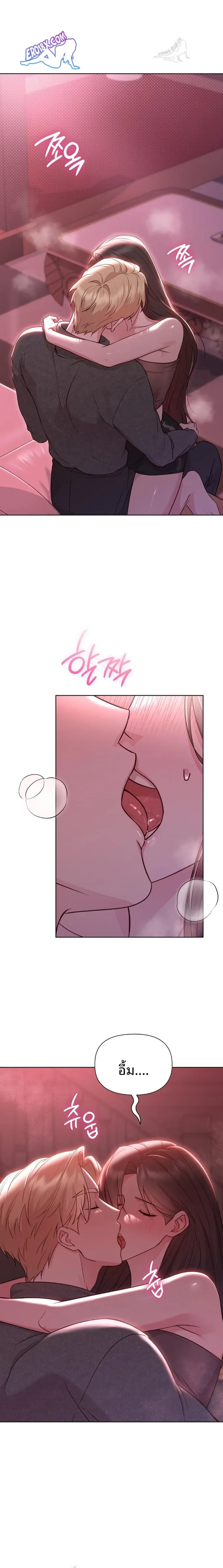 page-2
