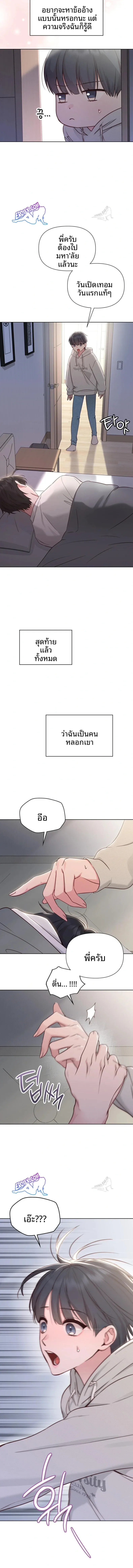 page-6