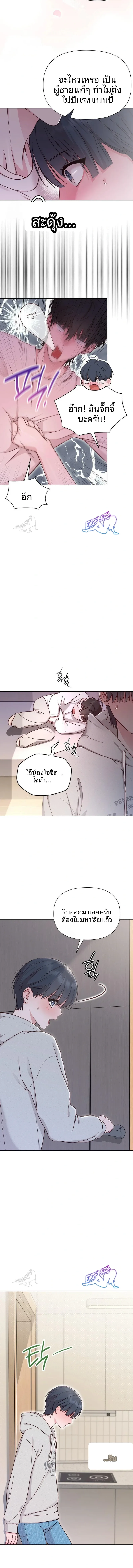 page-8