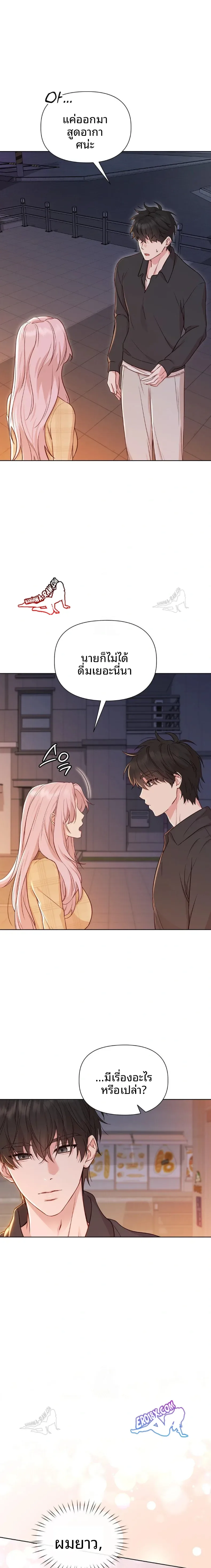 page-9