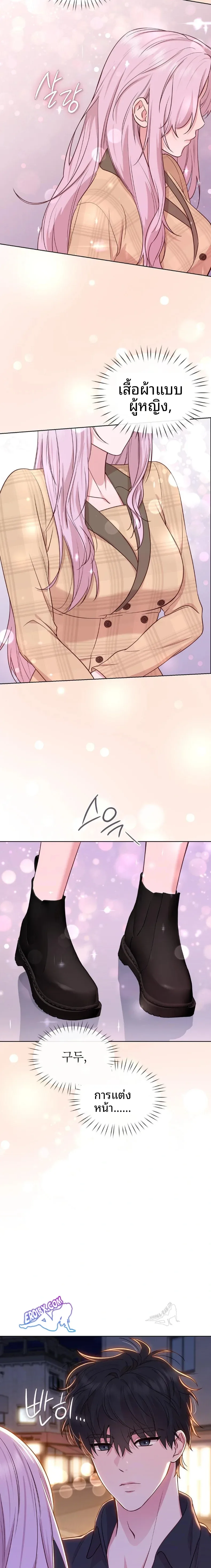 page-10
