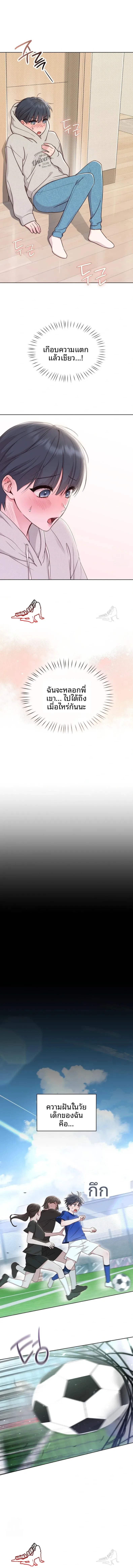page-9