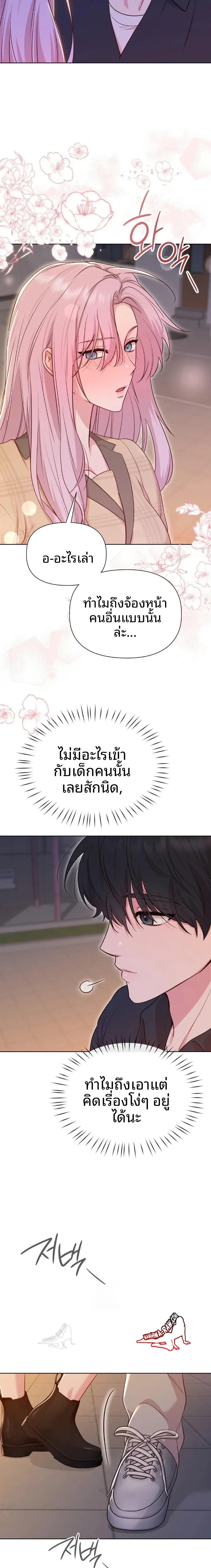 page-11