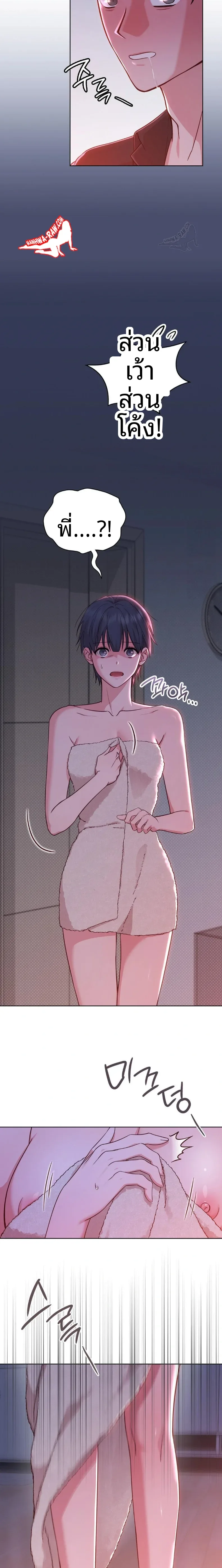 page-10