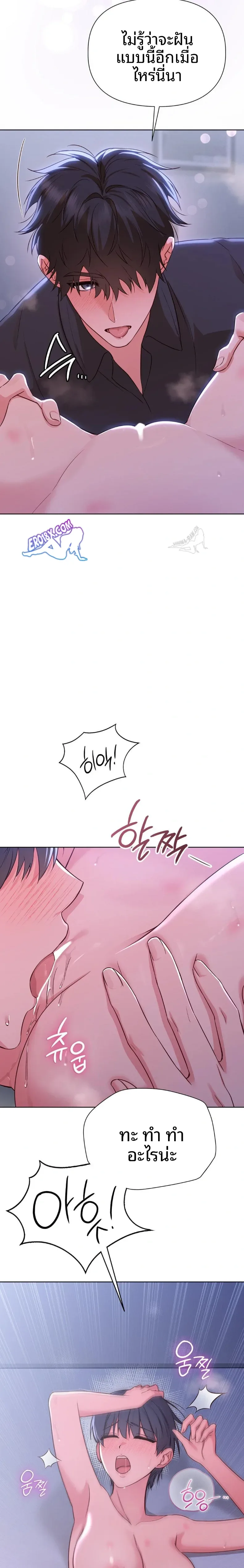page-6
