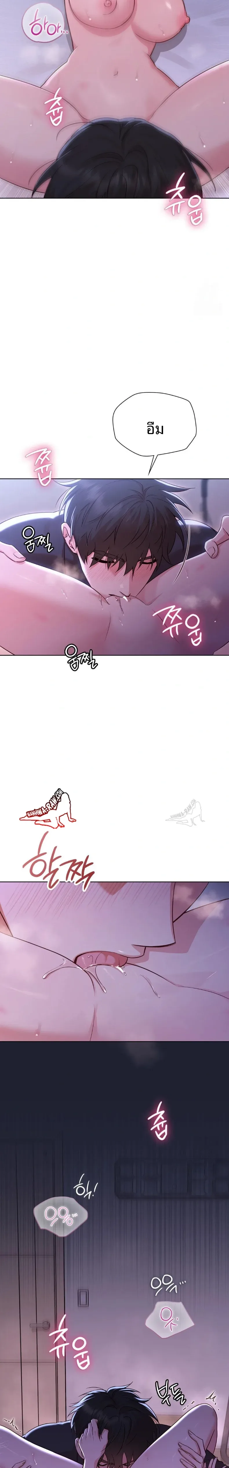 page-7