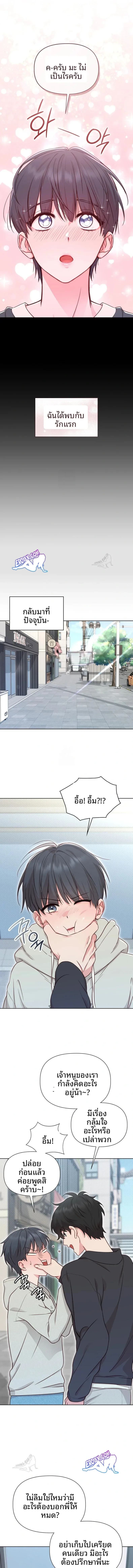page-12