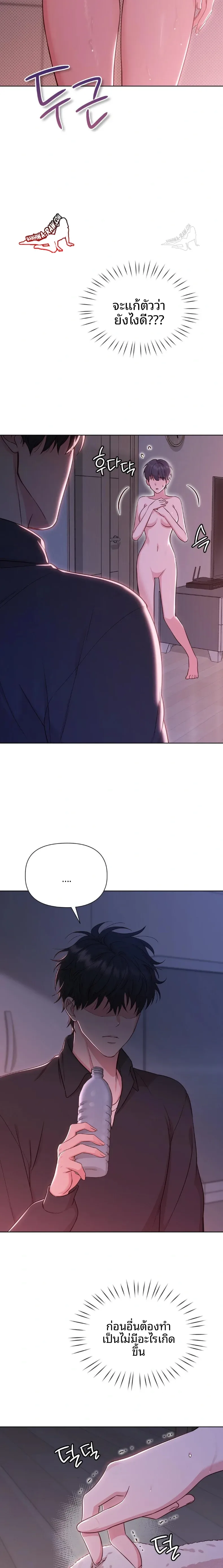 page-12