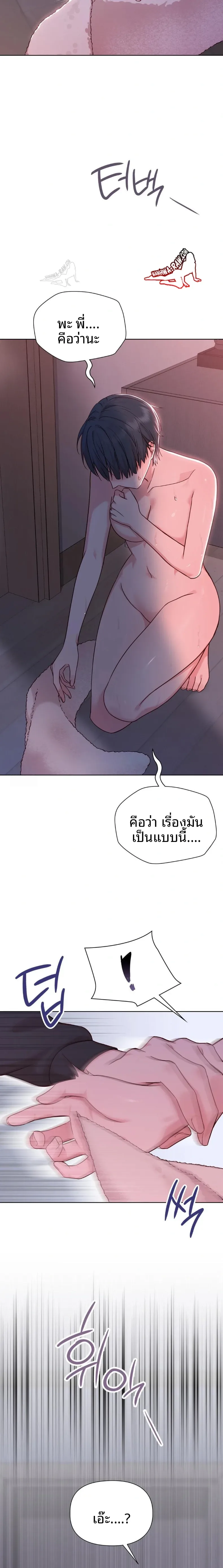 page-13