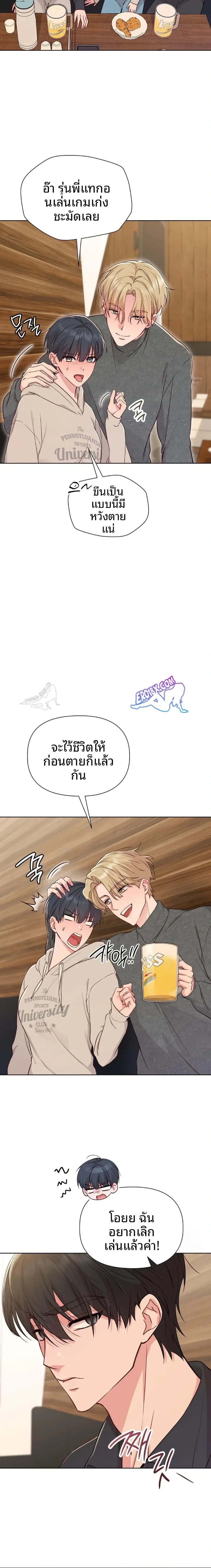 page-15