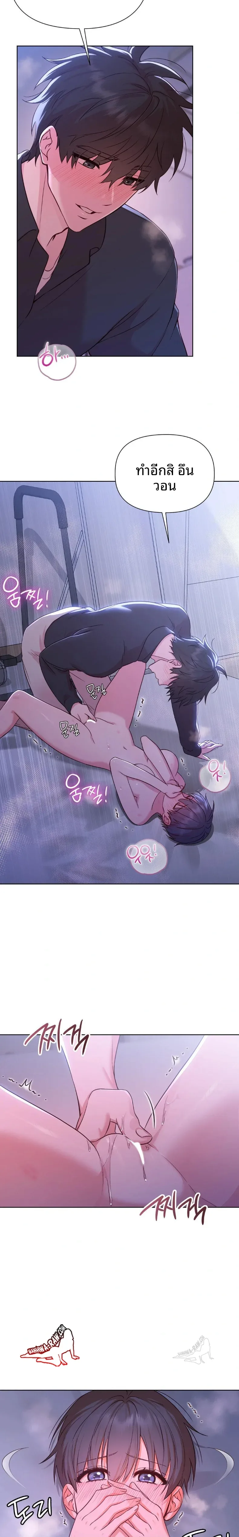 page-9