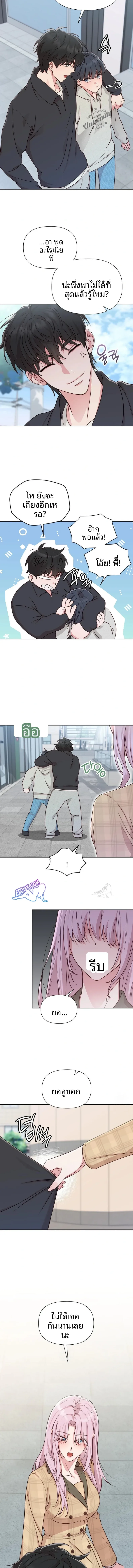 page-13