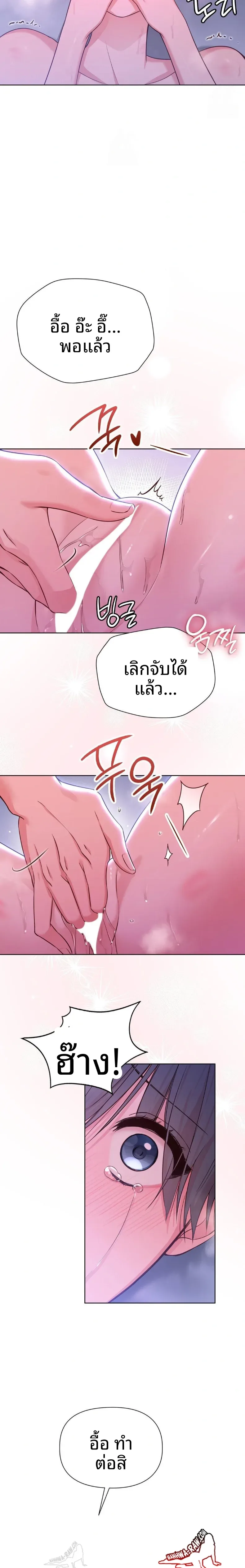 page-10