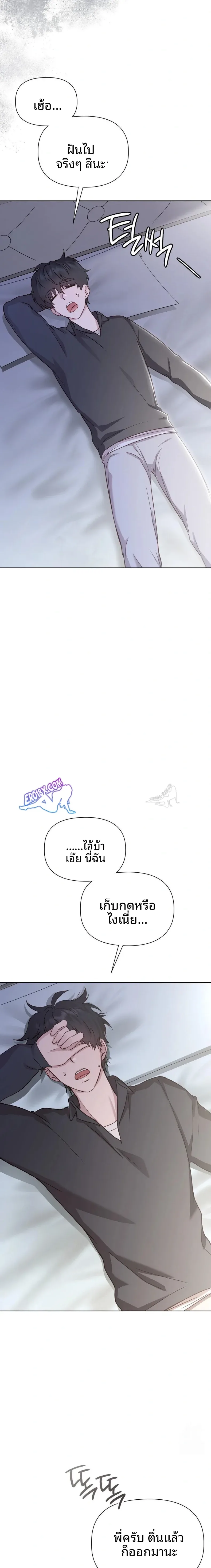 page-4