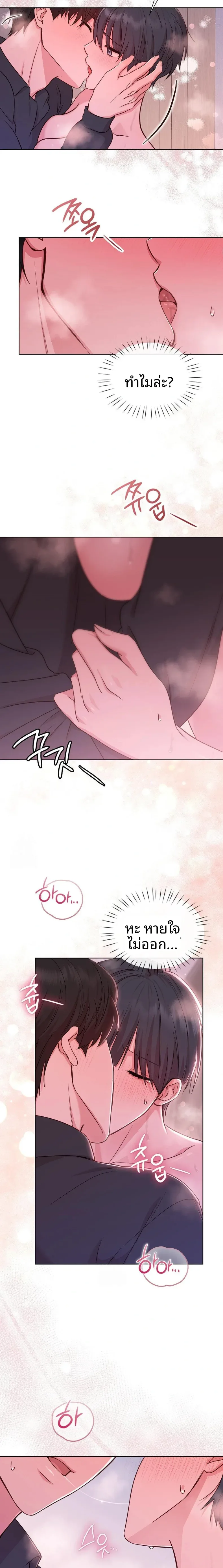 page-15