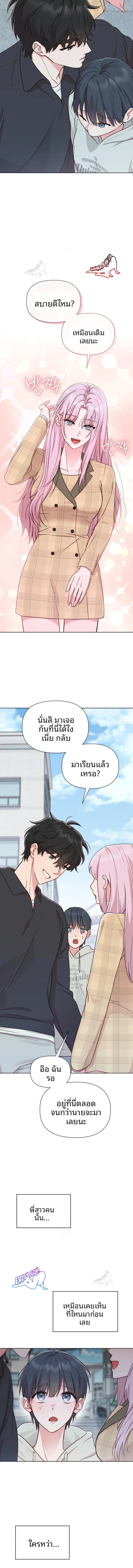 page-14