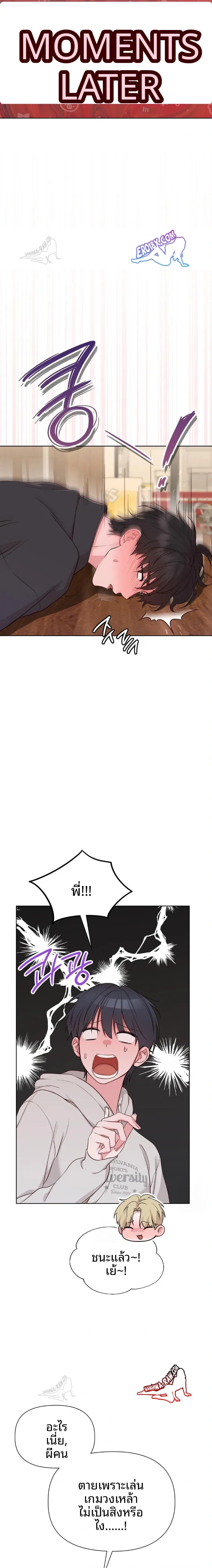 page-17