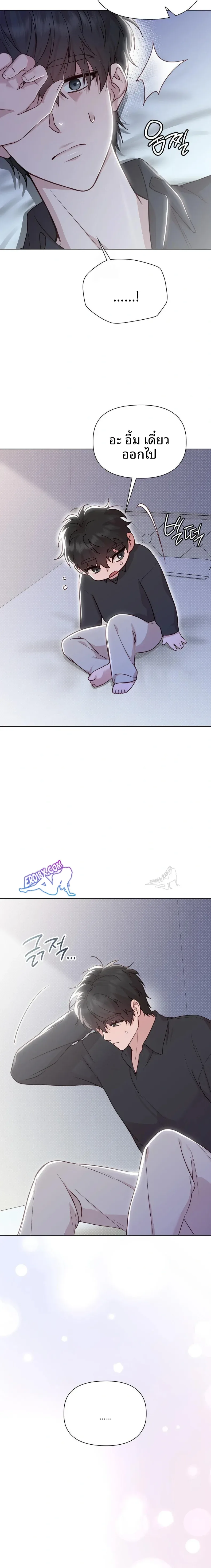 page-5