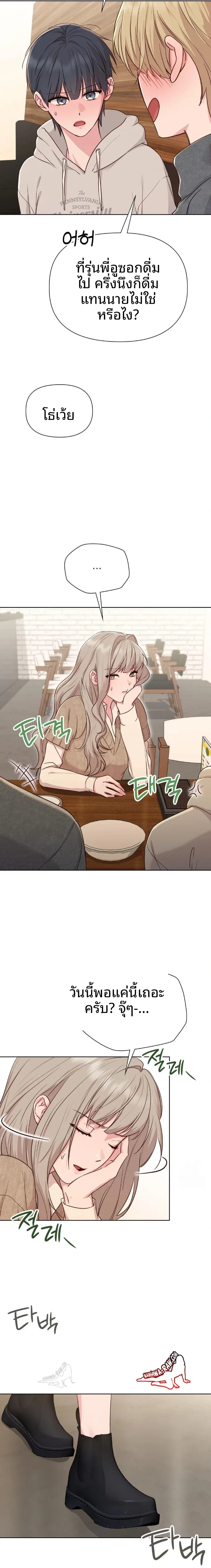 page-18