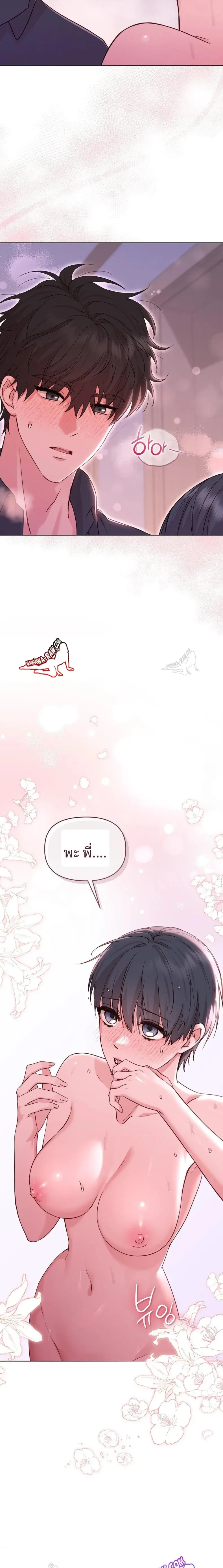 page-16