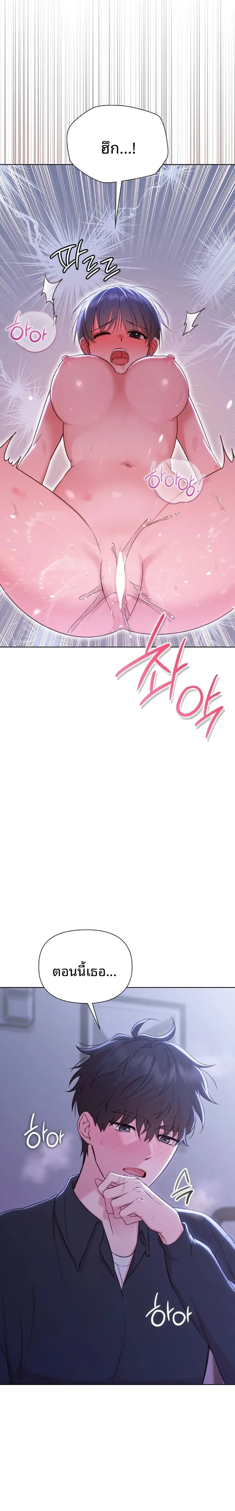page-12
