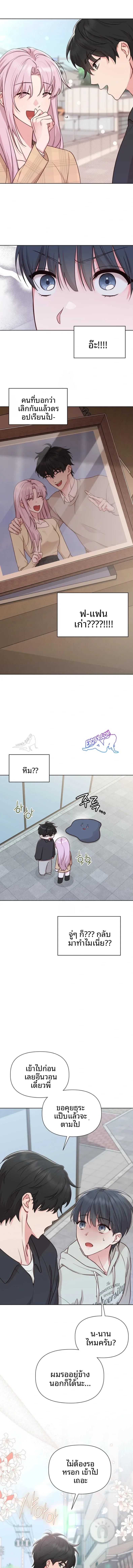 page-15