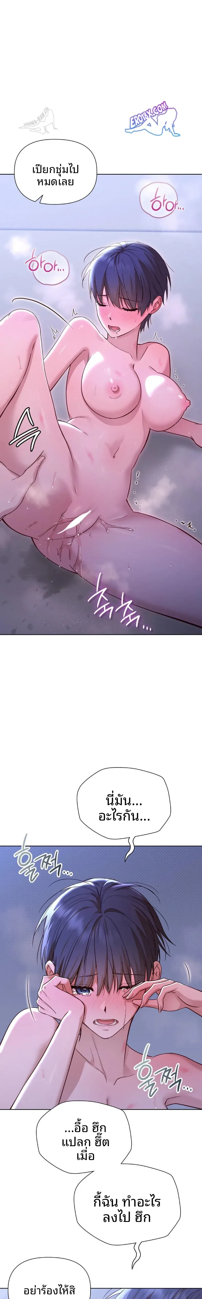 page-13