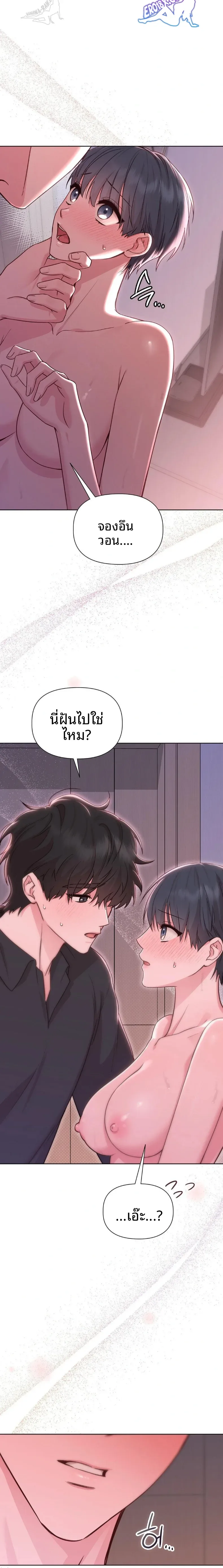 page-17