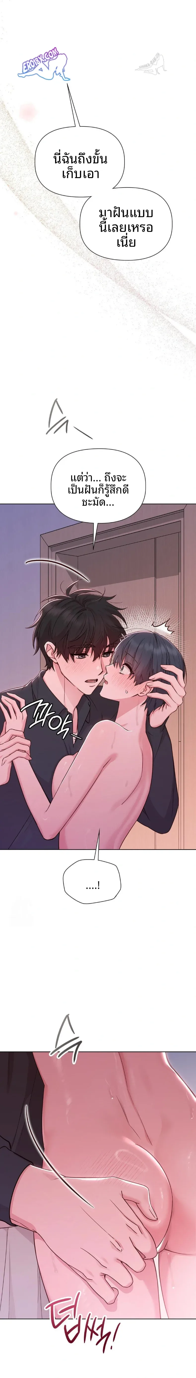page-18