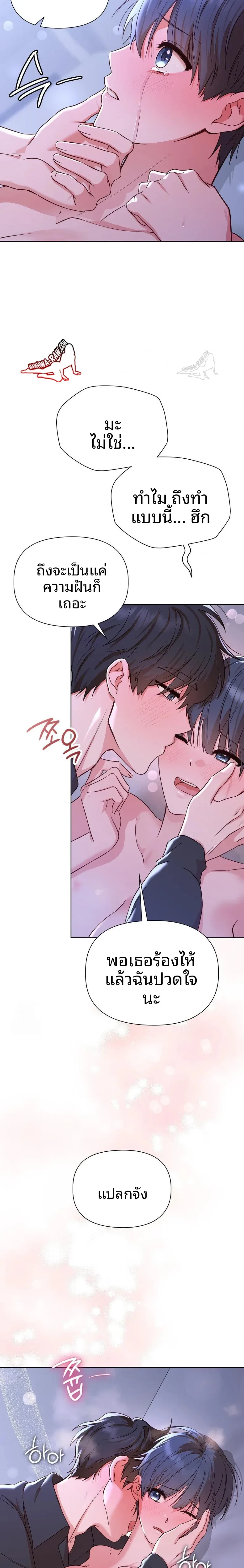 page-14