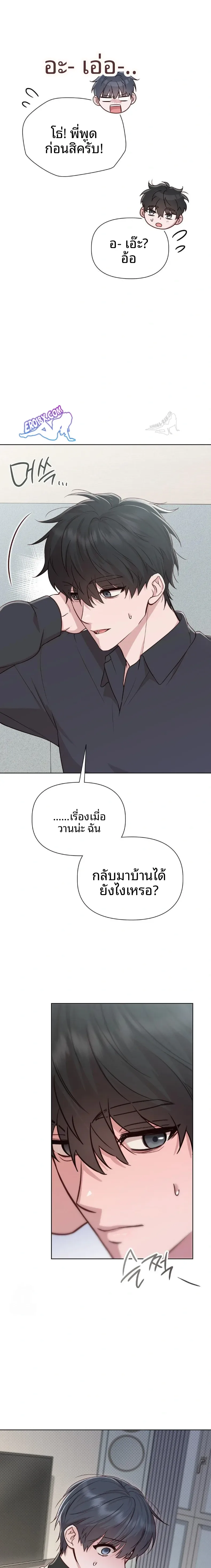 page-9