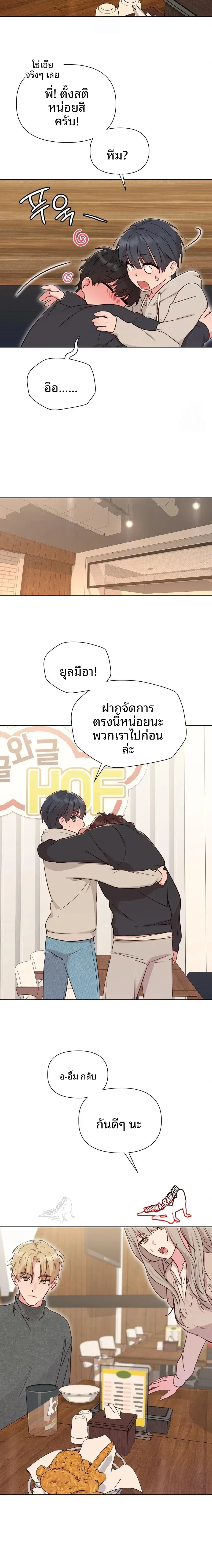 page-20