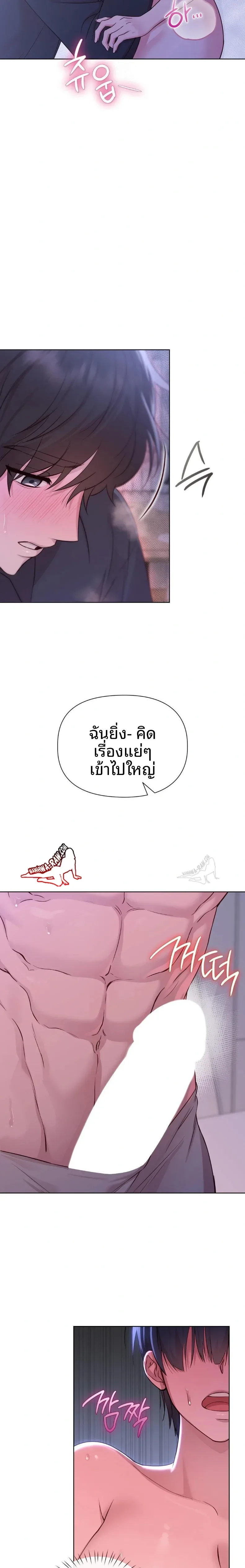 page-16