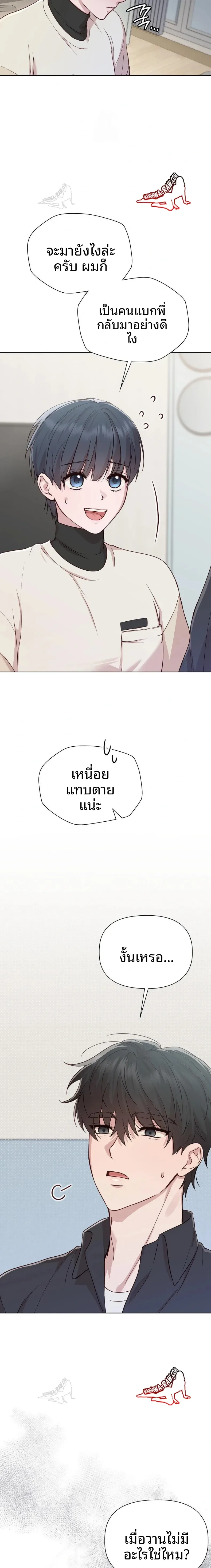 page-10