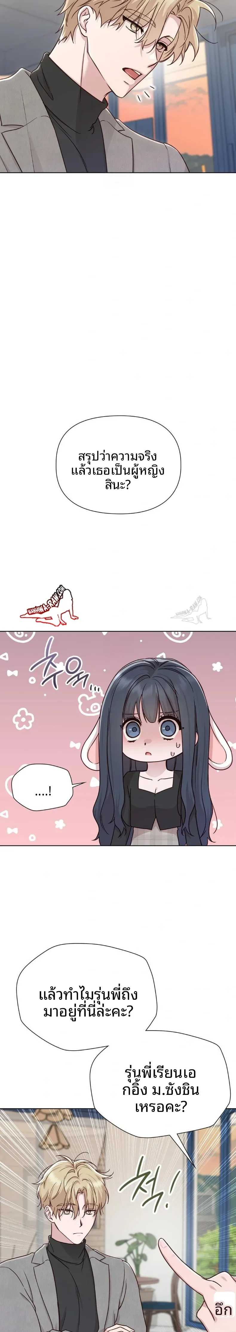 page-7