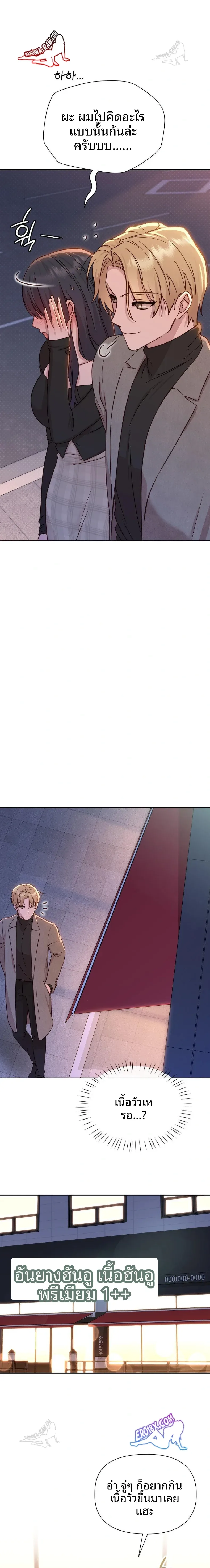 page-3