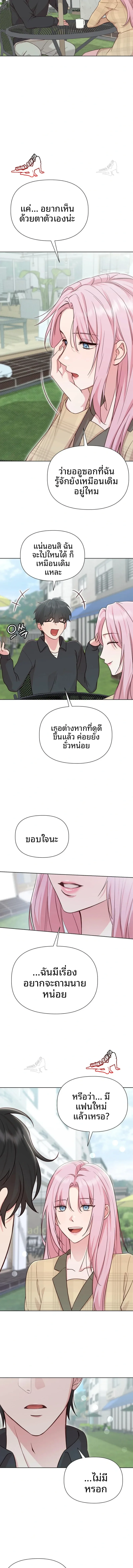 page-17