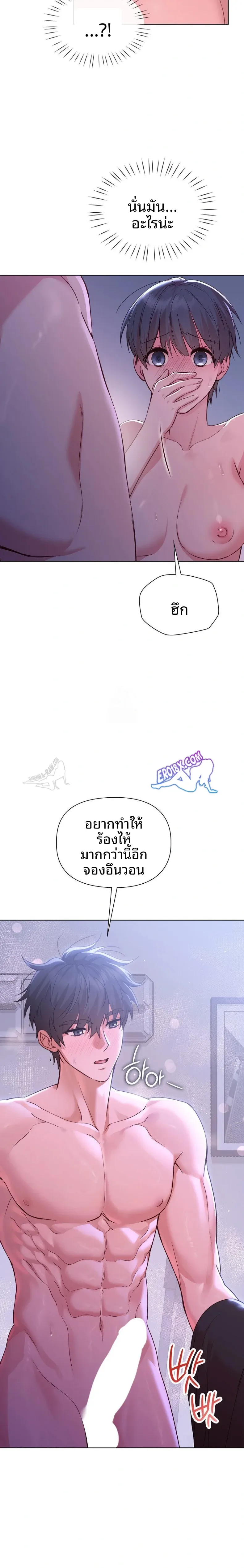 page-17