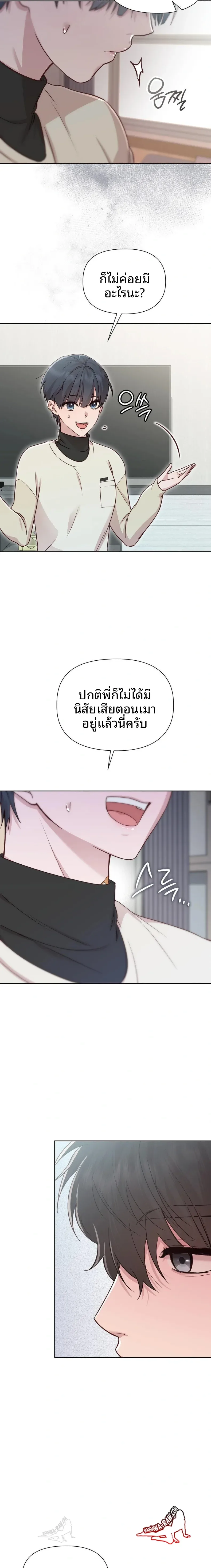 page-11