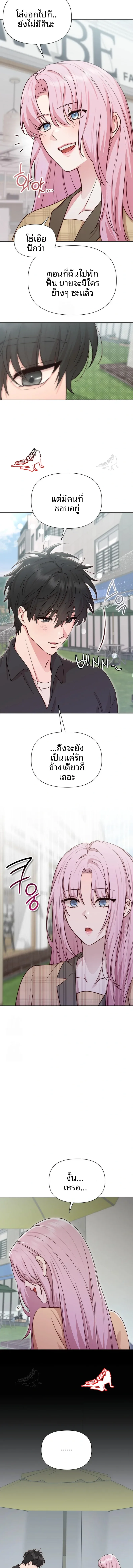 page-18