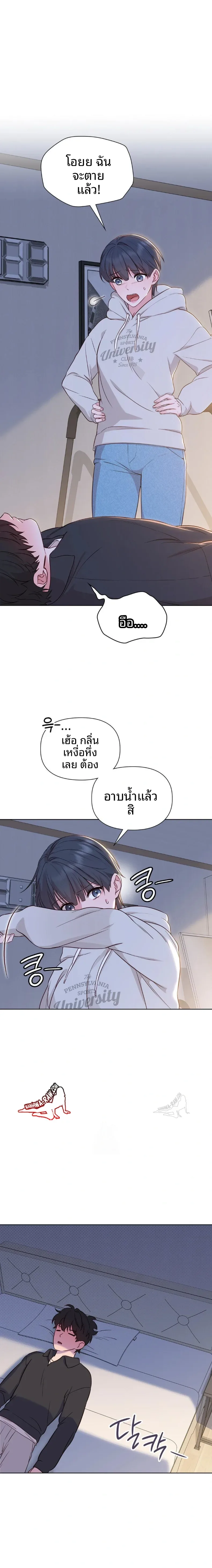 page-23