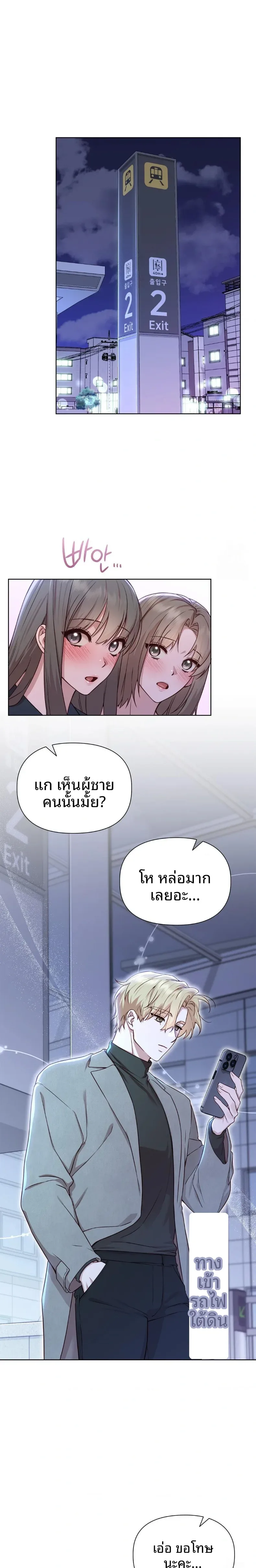 page-1