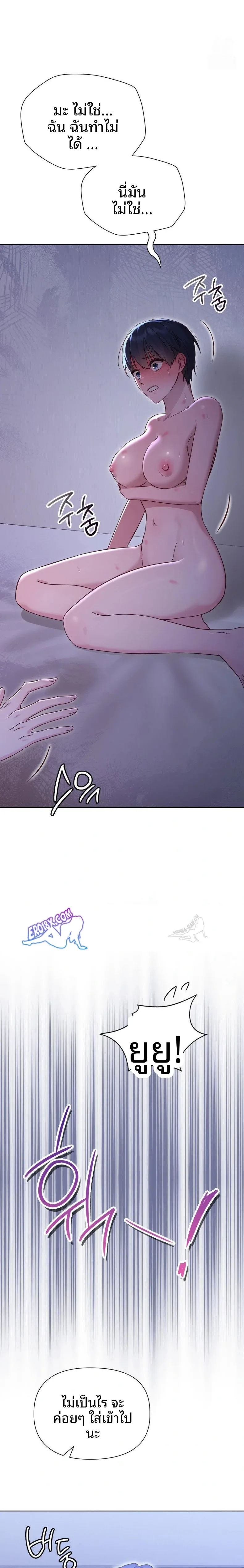 page-18