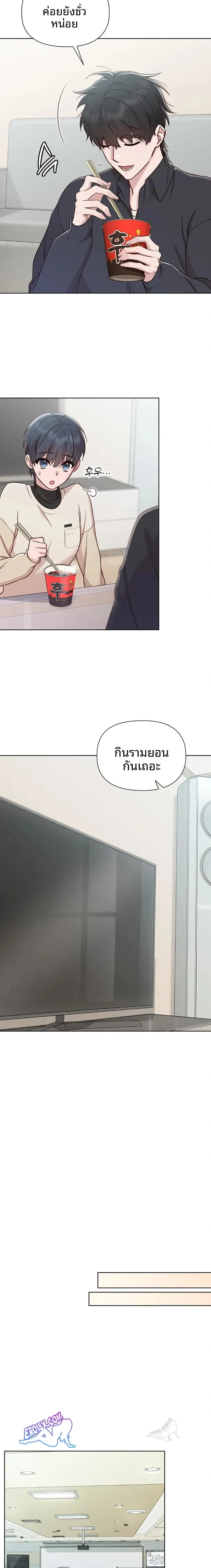 page-12