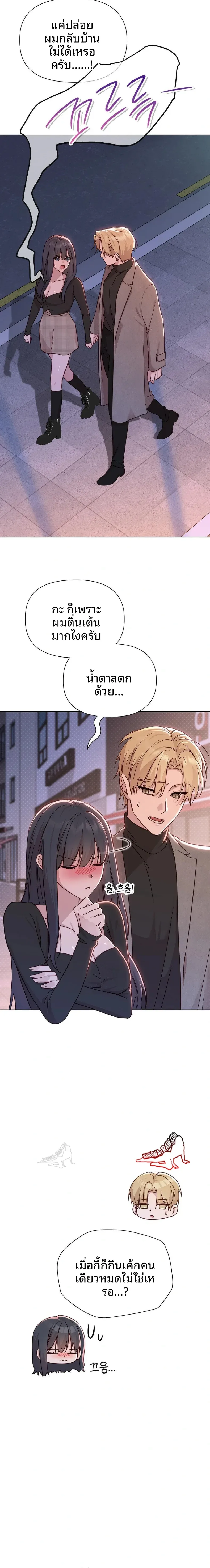 page-5